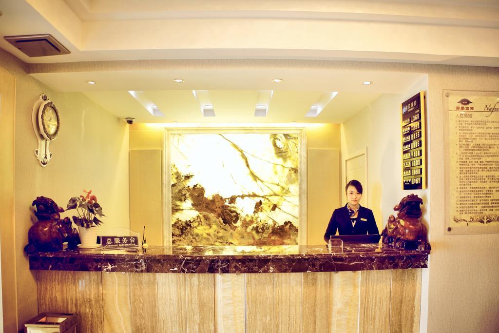 Nafee Hotel Zhenjiang (Jiangsu) Exterior photo